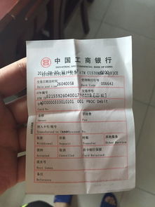 深圳创兴时代大厦周边打字复印及软件开发配套服务指南