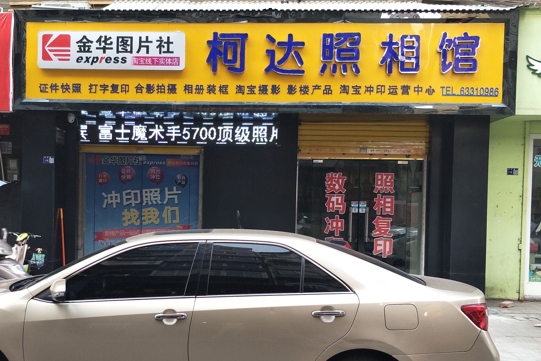 洛阳建业高尔夫花园生活服务点评 打字复印服务便捷高效