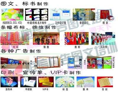 正规图文快印与软件开发学习机构 技术融合与职业发展的双引擎