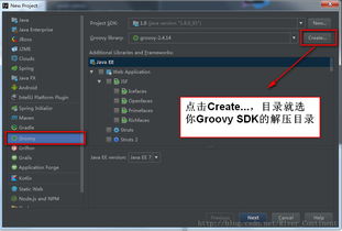 软件开发 概念、流程与未来趋势