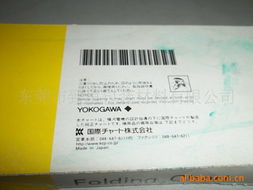 东莞市致恒包装材料打印复印纸产品列表