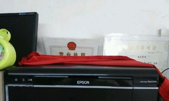 水塔26中旁打字复印社出兑