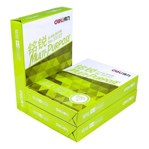 得力A4纸 办公与学习的首选