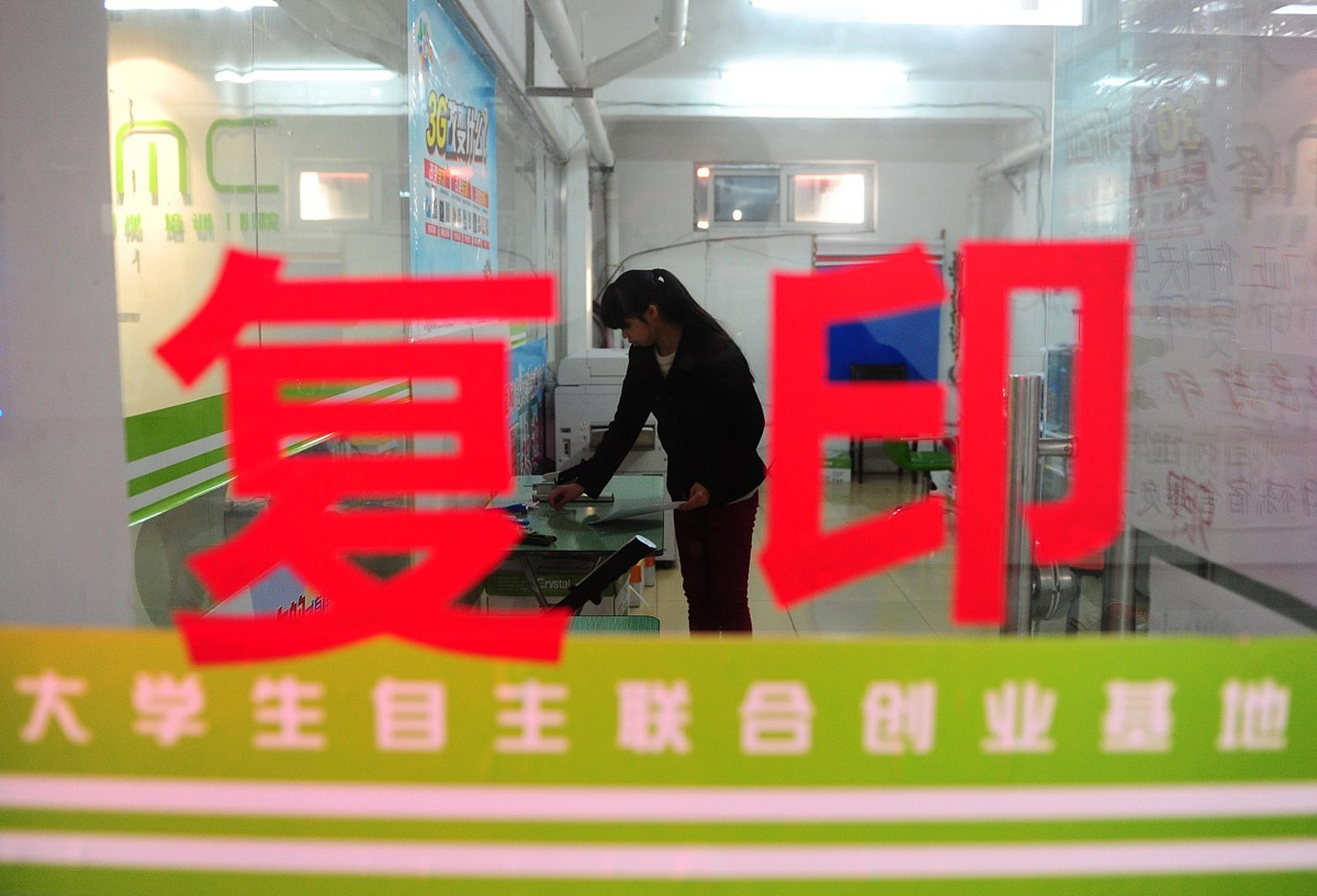 从复印店的小生意到科技梦想 一个打字店主的软件开发夙愿